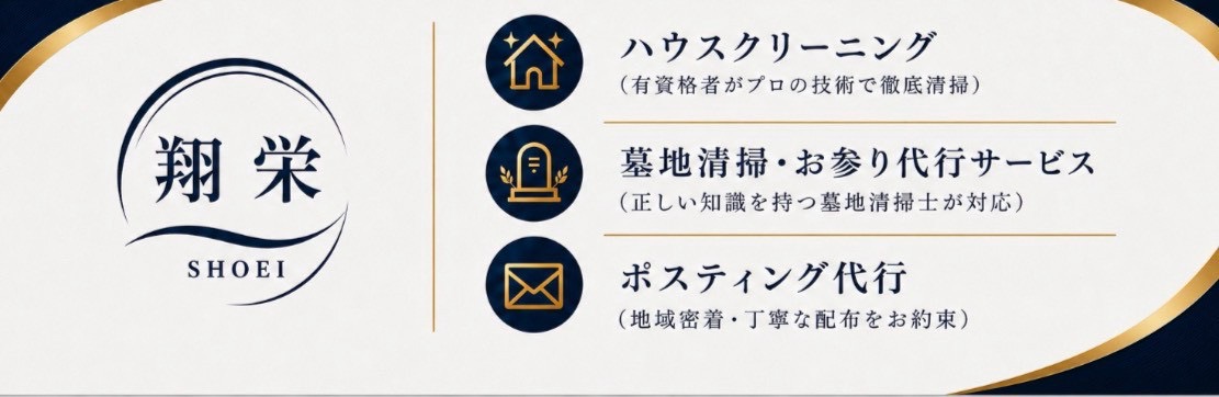 アピールポイントの写真